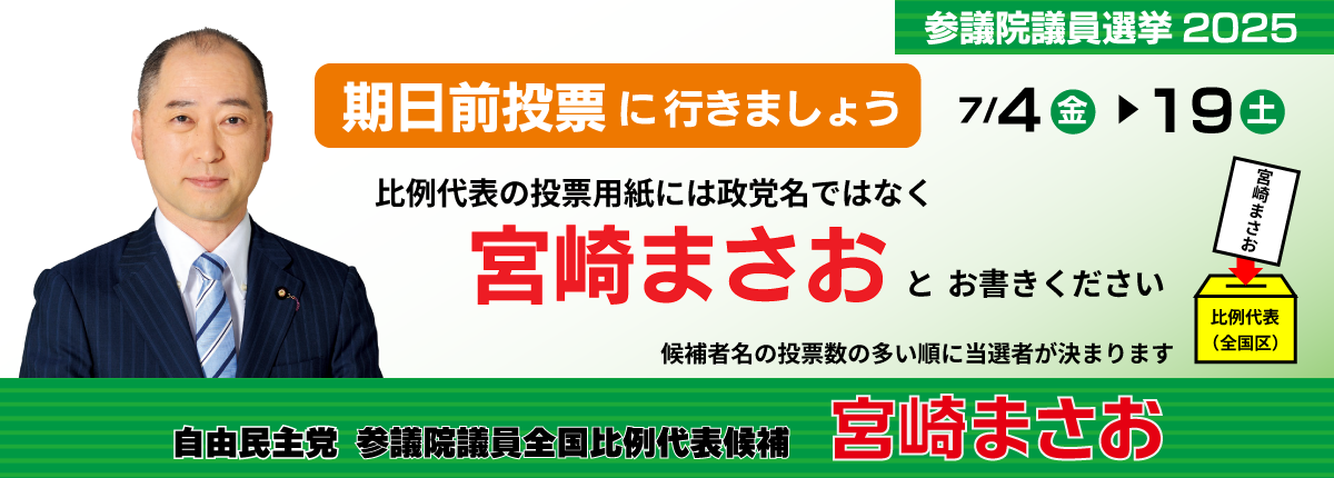 TOP_e2