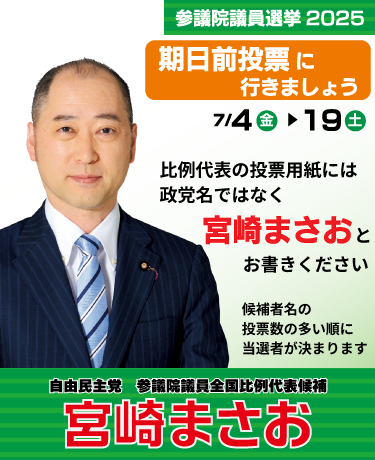 TOP_m_e2